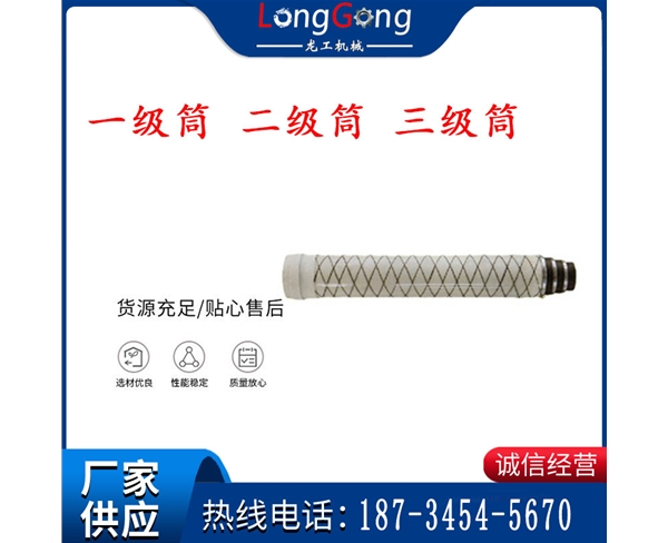 錨桿鉆機(jī)氣腿 支腿 外筒 一級(jí)筒 二級(jí)筒 三級(jí)筒