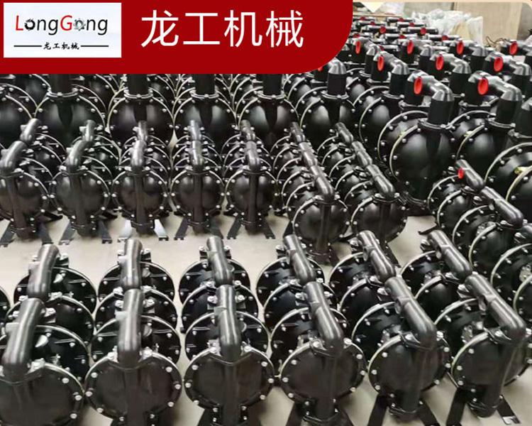 龍工氣動隔膜泵淺析，化工生產(chǎn)中耐腐耐磨泵該如何選型？